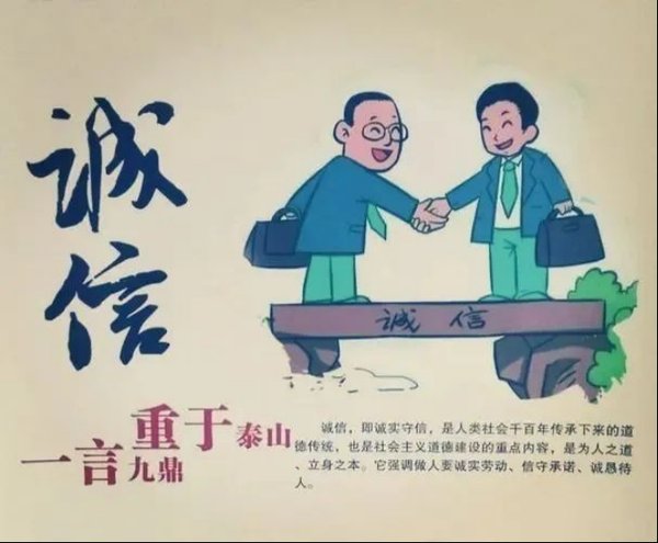 读懂诚信担当！96岁老人还债给西柏坡干部培训的启示