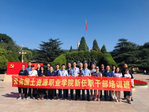 西柏坡党建培训淬炼新时代干部奋斗底色 致敬每双劳动之手