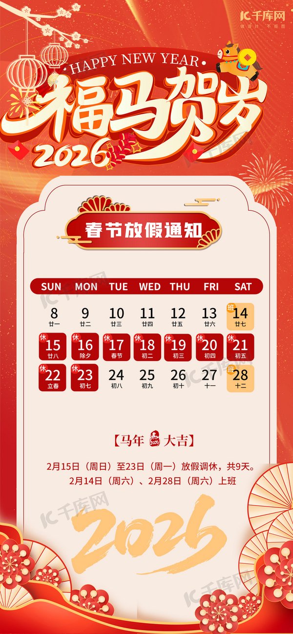 2026年西柏坡干部培训：解码发展密钥获国际政要点赞