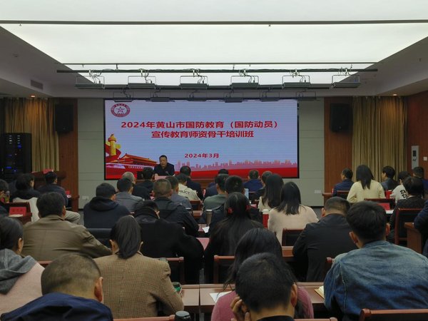 2026国防硬核时刻 党建培训筑牢青年干部家国担当