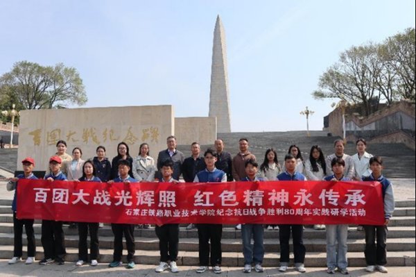 石家庄红色培训更懂使命传承，看完航母五件套硬核亮剑？