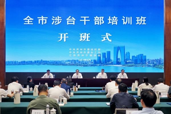 台当局异动之际 干部重温石家庄红色历史的3个深层逻辑