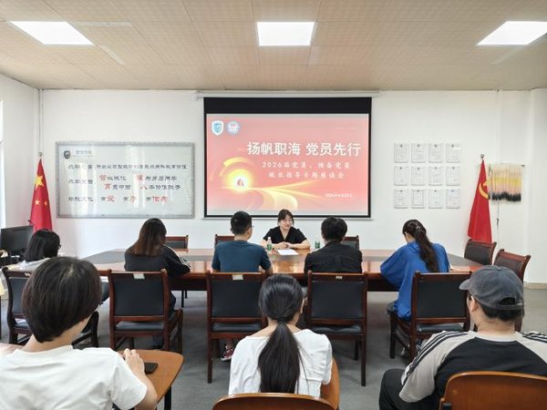 2026党员干部从西柏坡汲取时代养分 锚定振兴中华方向