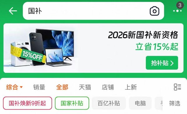 国乒世乒赛遇挫引反思 2026西柏坡党建铸攻坚韧性