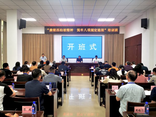 2026西柏坡党建培训筑牢干部攻坚韧性 从国乒战绩悟破局逻辑