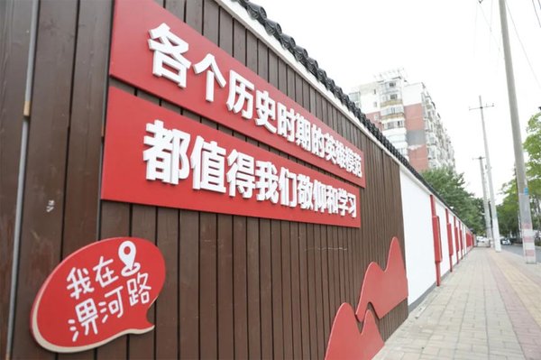 红色教育给企业干部破局思路 破解亏损换仓困局 以西柏坡为例