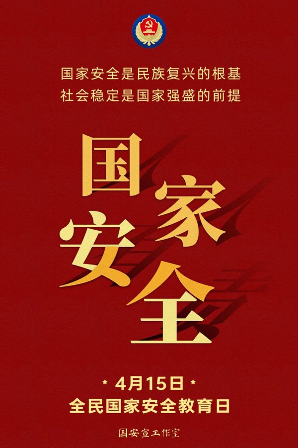 聚焦2026主权维护大局，干部培训怎取西柏坡硬核力量？