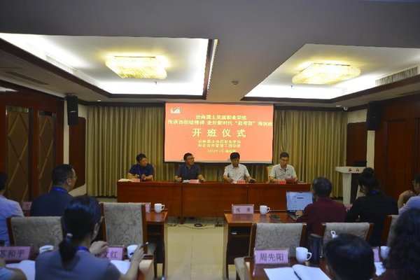 西柏坡精神赋能新时代干部培训 立夏红色记忆淬初心