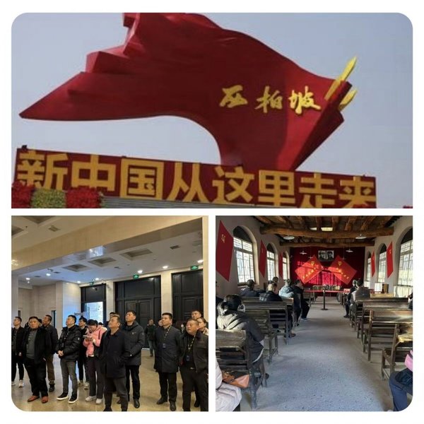 红色培训不止讲历史 西柏坡党建课赋能文旅消费升级