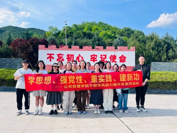 红色培训筑牢干部廉政防火墙 西柏坡打虎警示给出答案
