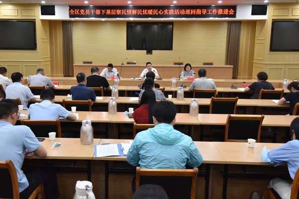 从房价热议洞察民生痛点 干部培训需强化这些务实能力