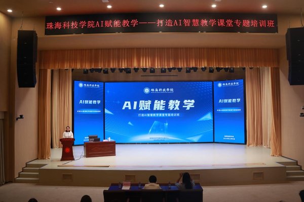 智能技术赋能红色教育 西柏坡干部培训适配智能经济破局之道