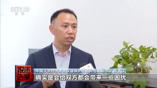 1600公里追讨仅退款 2026消费维权拉锯战探因