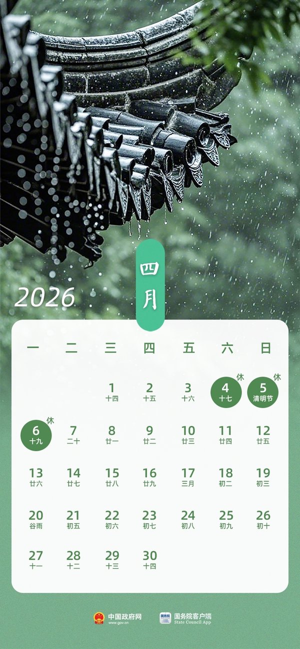 2026五一红色消费爆单，石家庄党建培训解锁老区经济新密码