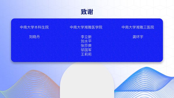 2026年AI防控再升级 汉坦病毒预警添硬核助力