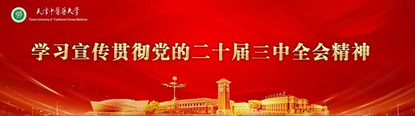 锚定能源强国目标 以西柏坡精神铸干部实干担当