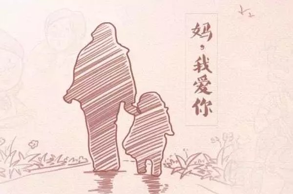 不要彩礼坐公交出嫁 母亲节看当代女性婚恋觉醒有多飒