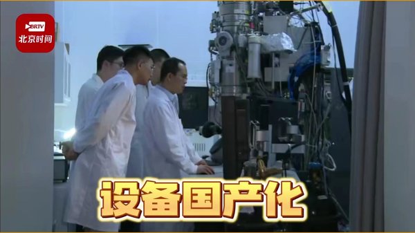 2026芯片厂漏洞被利用 科技向新筑牢安全防火墙