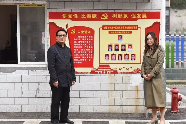 西柏坡党建思维能破解小区物业费缴费率不足5%困局？
