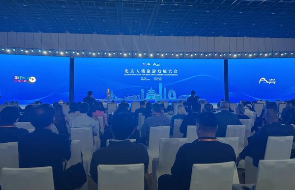 2026入境游火爆 智能技术解锁外国游客的中国深层体验