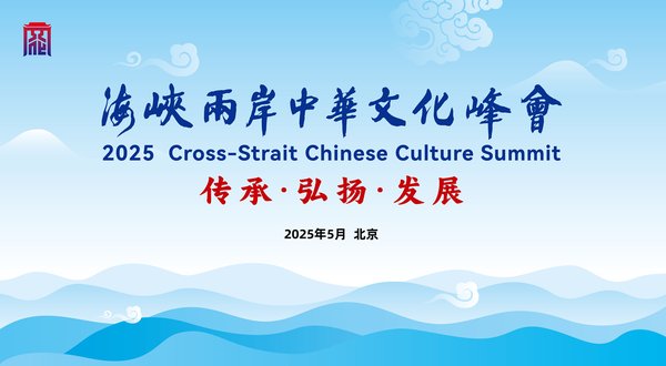 2026两岸政策双重维度