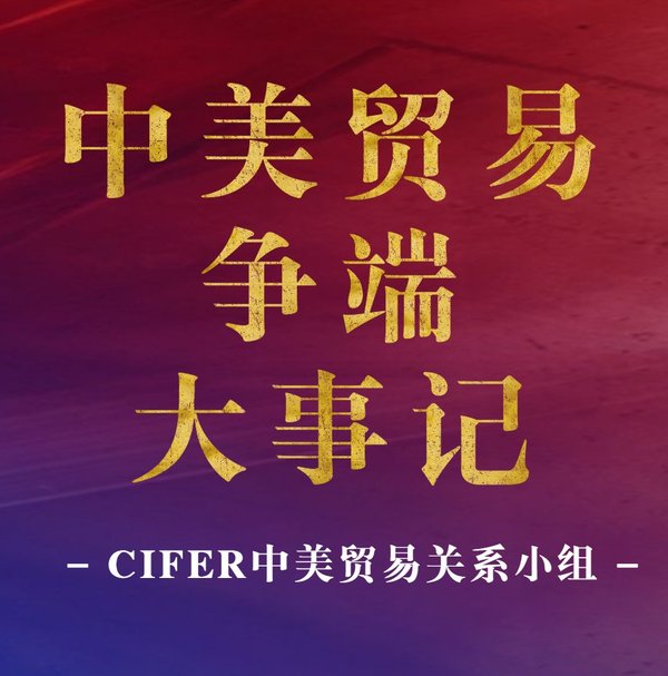 2026中美外交新契机