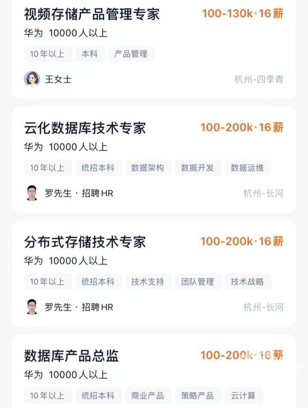 乡村放羊月薪1.6万超白领 2