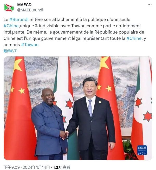 重申一个中国原则