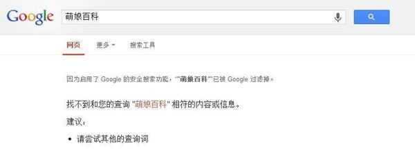 搜索未找到相关结果？教你应对策略与原因解析