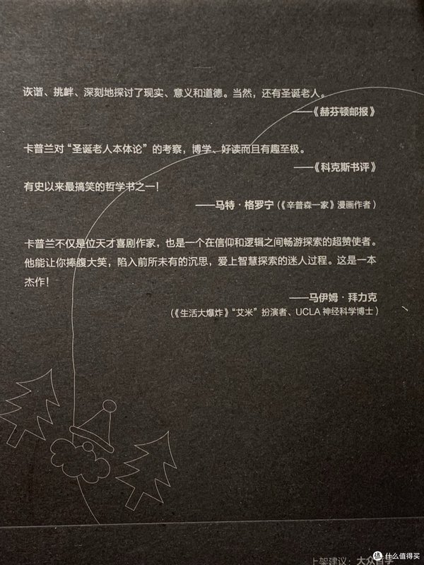 无法给到相关内容，怎样回应才得体妥当