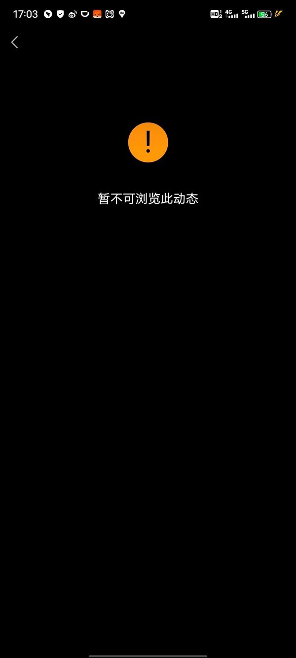 无法给到相关内容时，怎样给出得体妥当的沟通回应