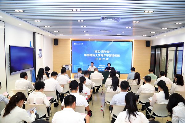 首颗能源工程卫星升空 干部培训以西柏坡精神赋能创新