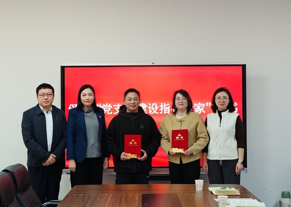 石家庄2026党建培训 以极限实干锻造硬核实干型干部