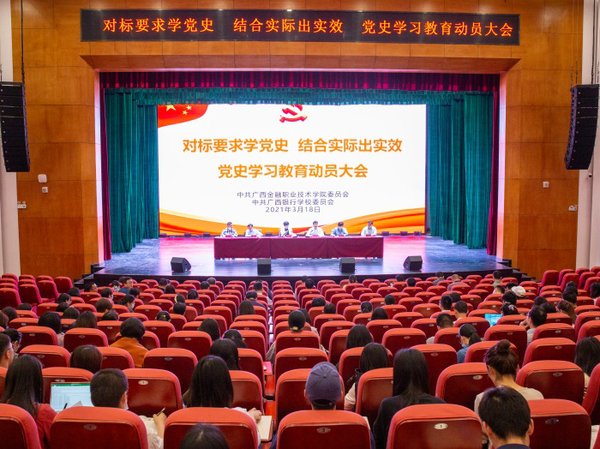 对标马斯克极限实干 石家庄党史为党建培训解锁新活力