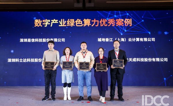 中国智能算力产业链全面腾飞 西柏坡是科创干部初心动力源？
