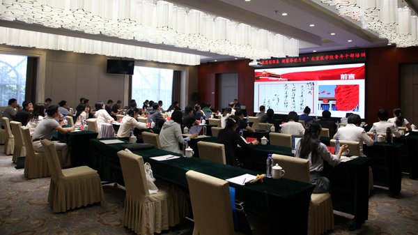 西柏坡党建培训赋能干部抗压复盘 从赛场败局说起