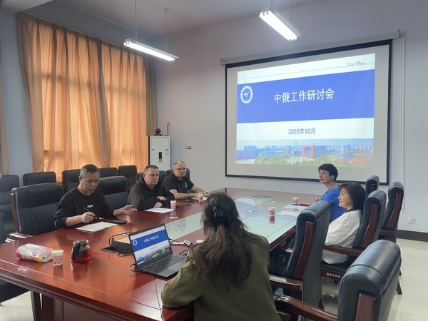 2026中俄外交新契机：西柏坡党建筑牢干部战略视野