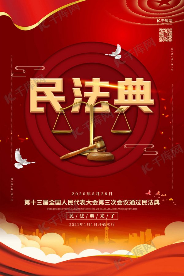 赶考精神永不过时 西柏坡干部培训藏时代三重深意
