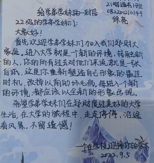 《给阿嬷的情书》逆袭破圈 探秘2026内容财经变现新逻辑