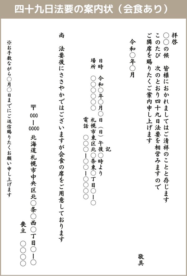 同唱国歌燃爆全场 解码石家庄红色革命信仰密码