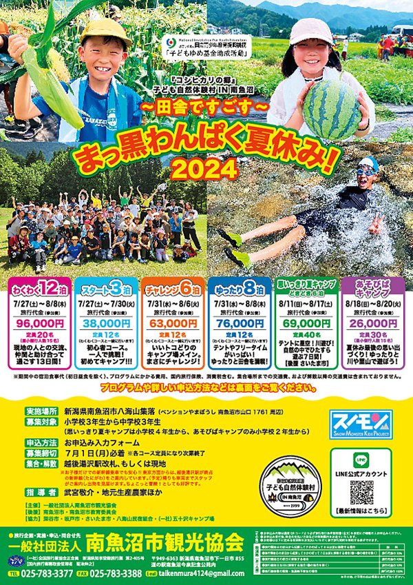 AI助力中国航天员第8次太空会师 揭秘2026航天智能黑科技