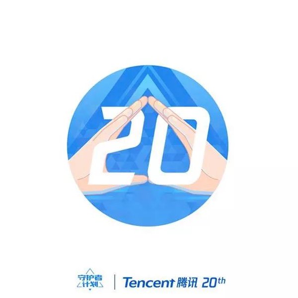 腾讯2.8万人新公寓即将启用 2026福利藏何财经信号？