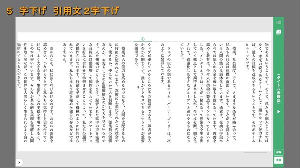 航天员返回后最想洗头？AI定制2026精准照料方案