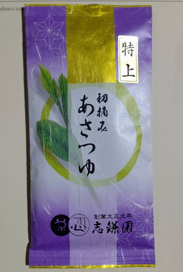 微软2026全新量子芯片发布，AI算力革命重构哪些核心行业？