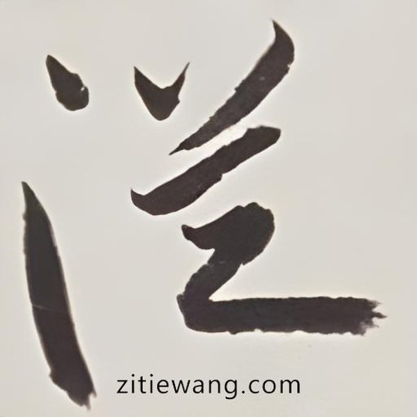从30岁女警生命抉择 悟干部研修的深层红色担当