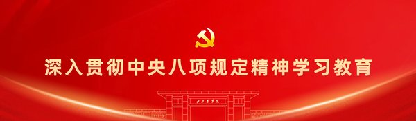 精神赶考引热议 干部西柏坡练就满分党性