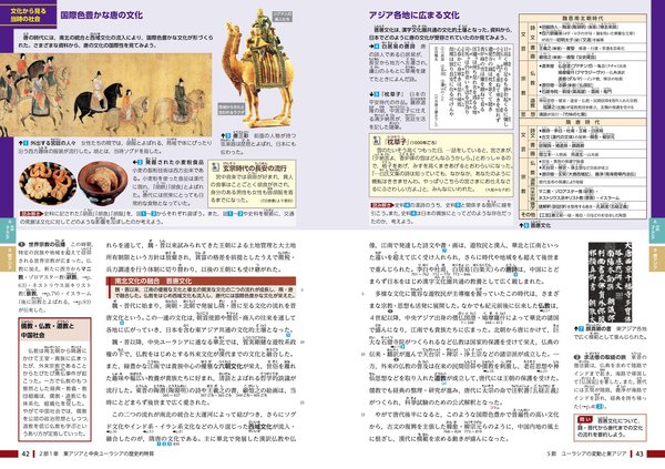 世界杯决赛欧洲垄断