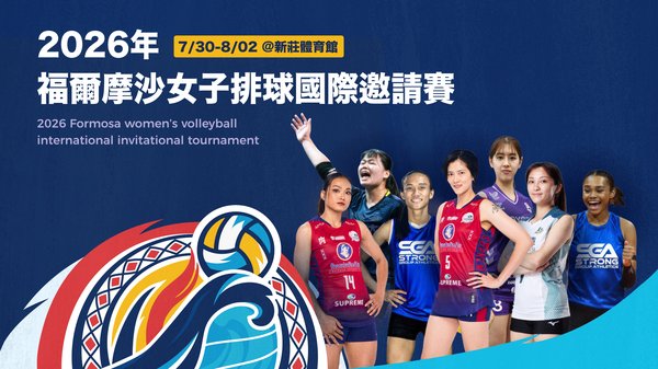 女排逆转夺冠的底气，为何藏在西柏坡党建培训中