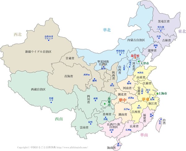 中国游带火中国购 2026下半年消费增量能超预期吗