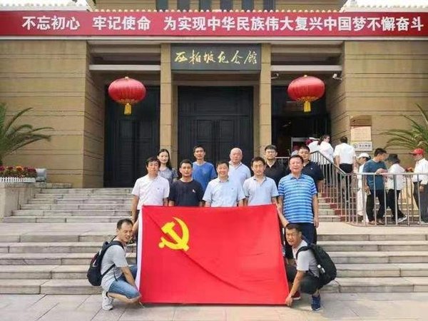 智能技术赋能红色教育 西柏坡党建培训焕新活力有巧招